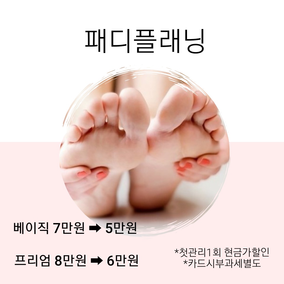 네일나린 이미지