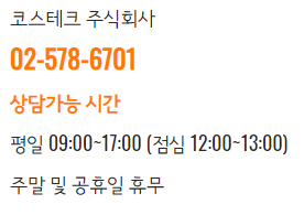 주식회사 사인몰 이미지