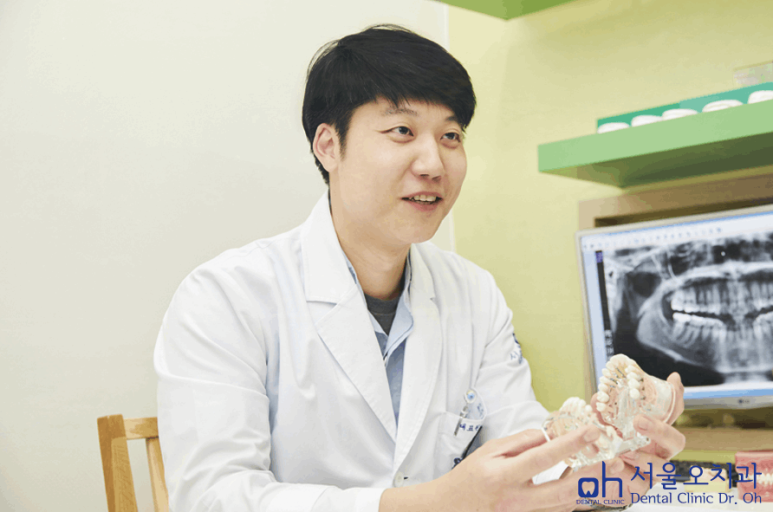 서울오치과 이미지