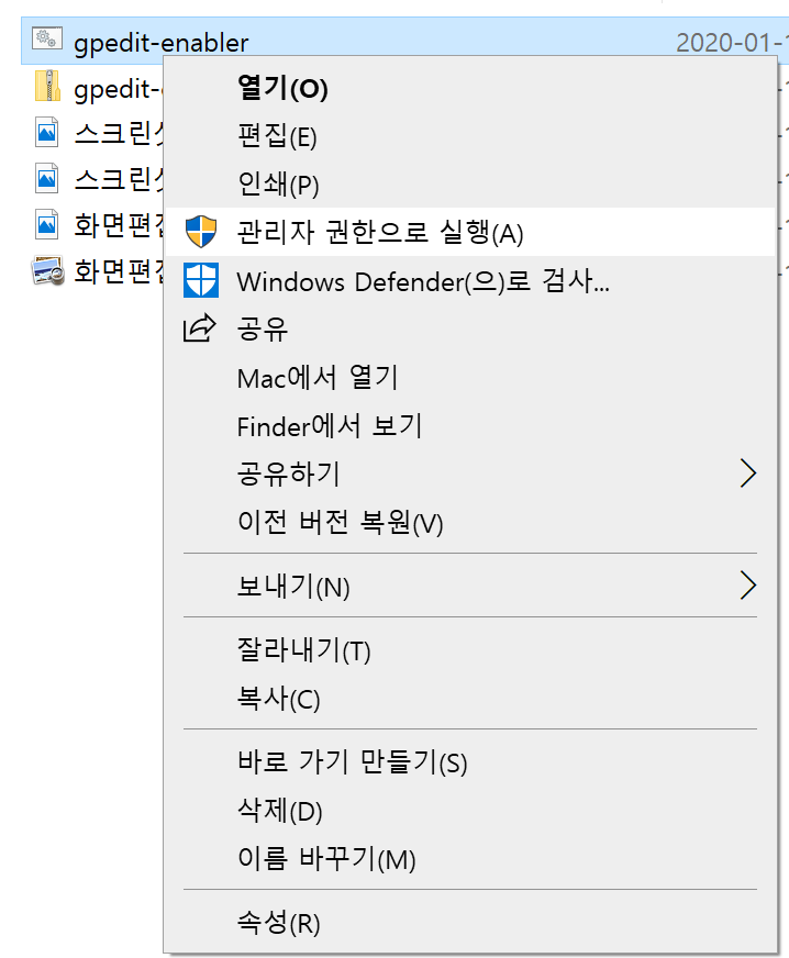 구글 크롬 원격데스크톱 블랙스크린 또는 회색 화면 이슈 네이버 블로그