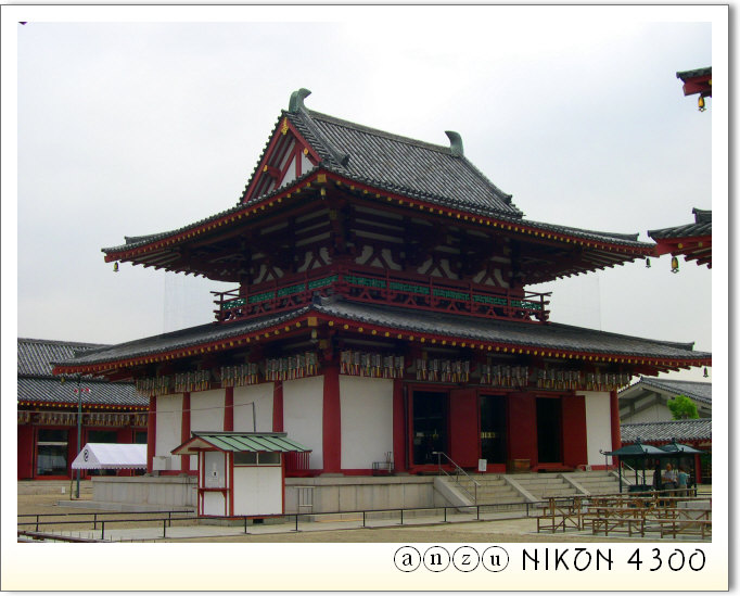 시텐노지(四天王寺) : 네이버 블로그