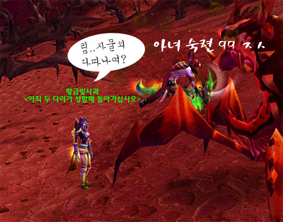 와우라이프 도적의 버프는 자물쇠따기 자물쇠 숙련올리기 대작전 네이버 블로그