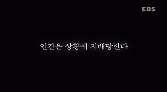 %B4%D9%C5%A5%C7%C1%B6%F3%C0%D3.080811.%28%C0%CE%B0%A3%C0%C7_%B5%CE_%BE%F3%B1%BC_-_%C1%A61%BA%CE_%BB%F3%C8%B2%C0%C7_%C8%FB%29.sdtv.xvid-ental.avi_002143207_seotaijiwing.jpg?type=w1