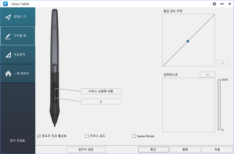 Huion H640p